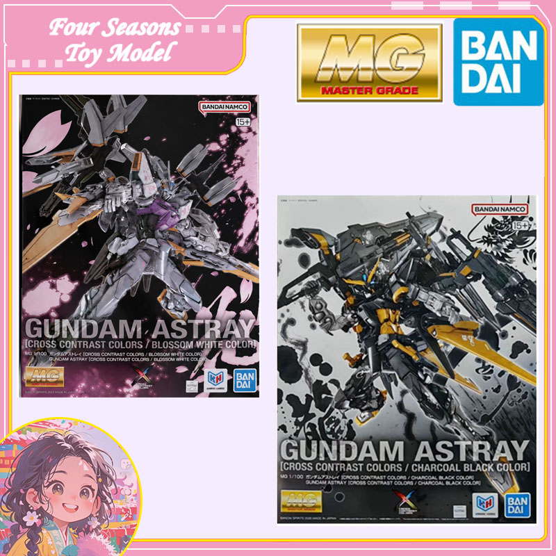 Gundam Model Mg - Быстрая доставка: Оригинальная модель-фигурка Bandai Anime