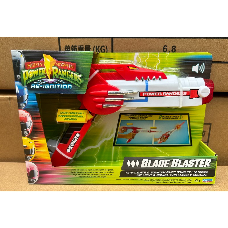 Hobby Knife Blade - Игрушки Playmates Mighty Morphin Power Rangers