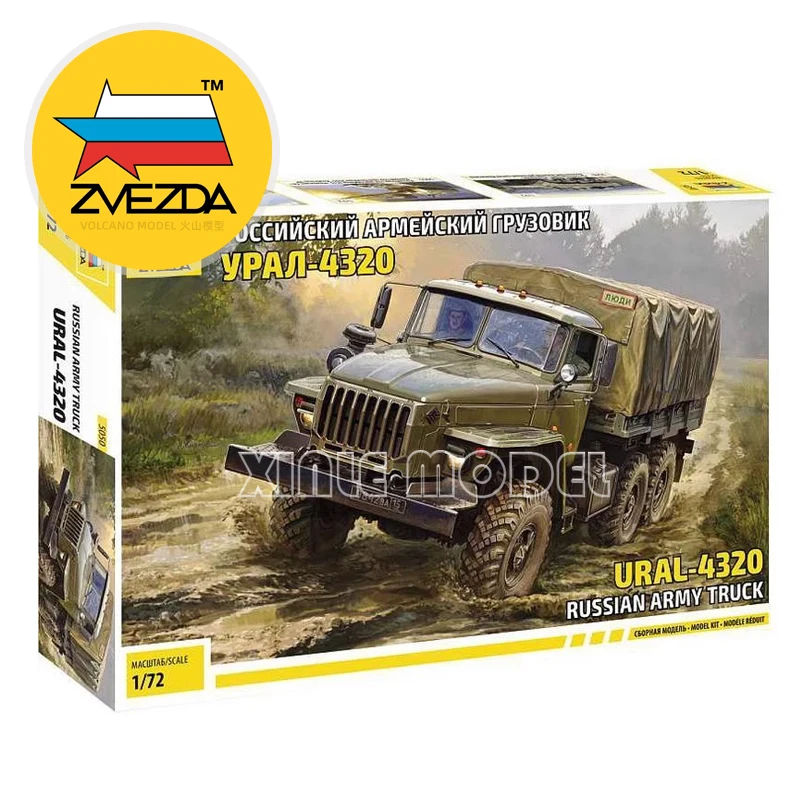 Plastic Model Paint - Комплект пластиковой модели автомобиля ZVEZDA 5050,