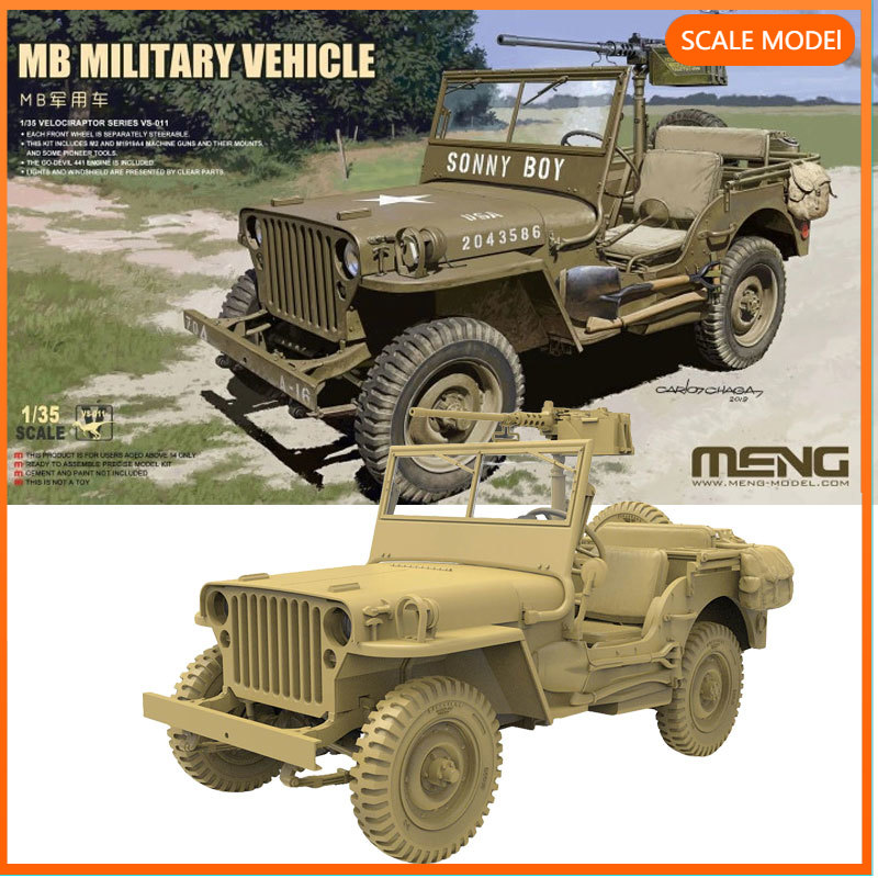 Plastic Model Paint - Комплекты для сборки модели военной техники