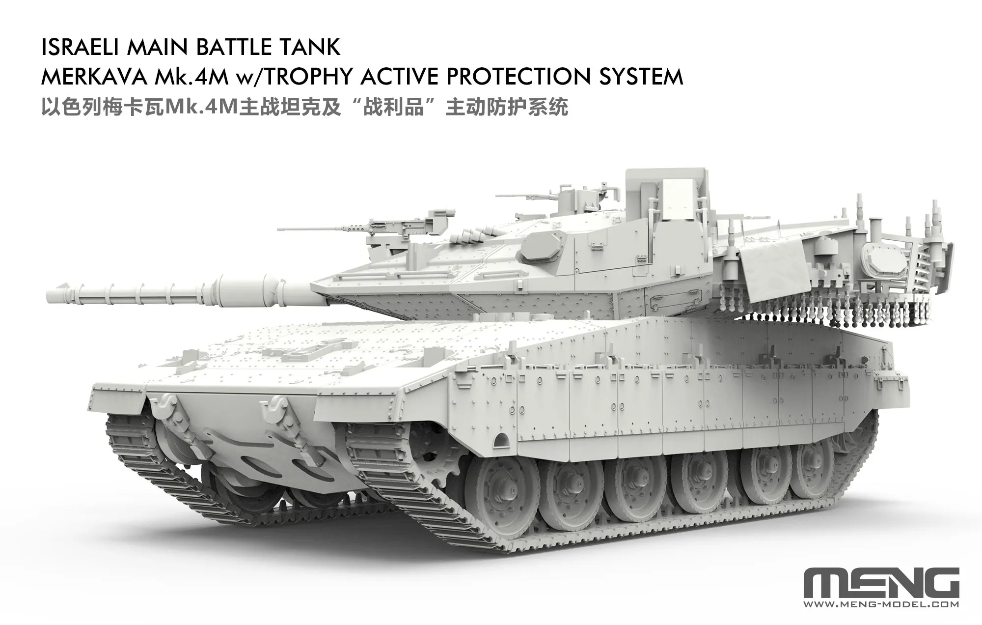 Комплект пластиковой сборки ME - Plastic Model Paint review and price