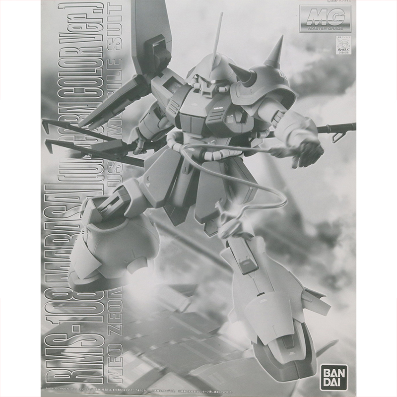 Набор для сборки модели Gundam - Gundam Model Mg review and price