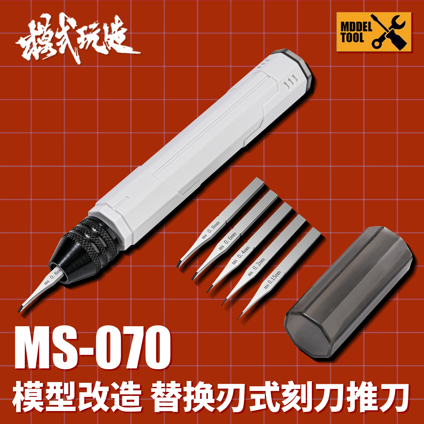 Нож для разметки MSWZ с 5 лезв - Hobby Knife Blade review and price