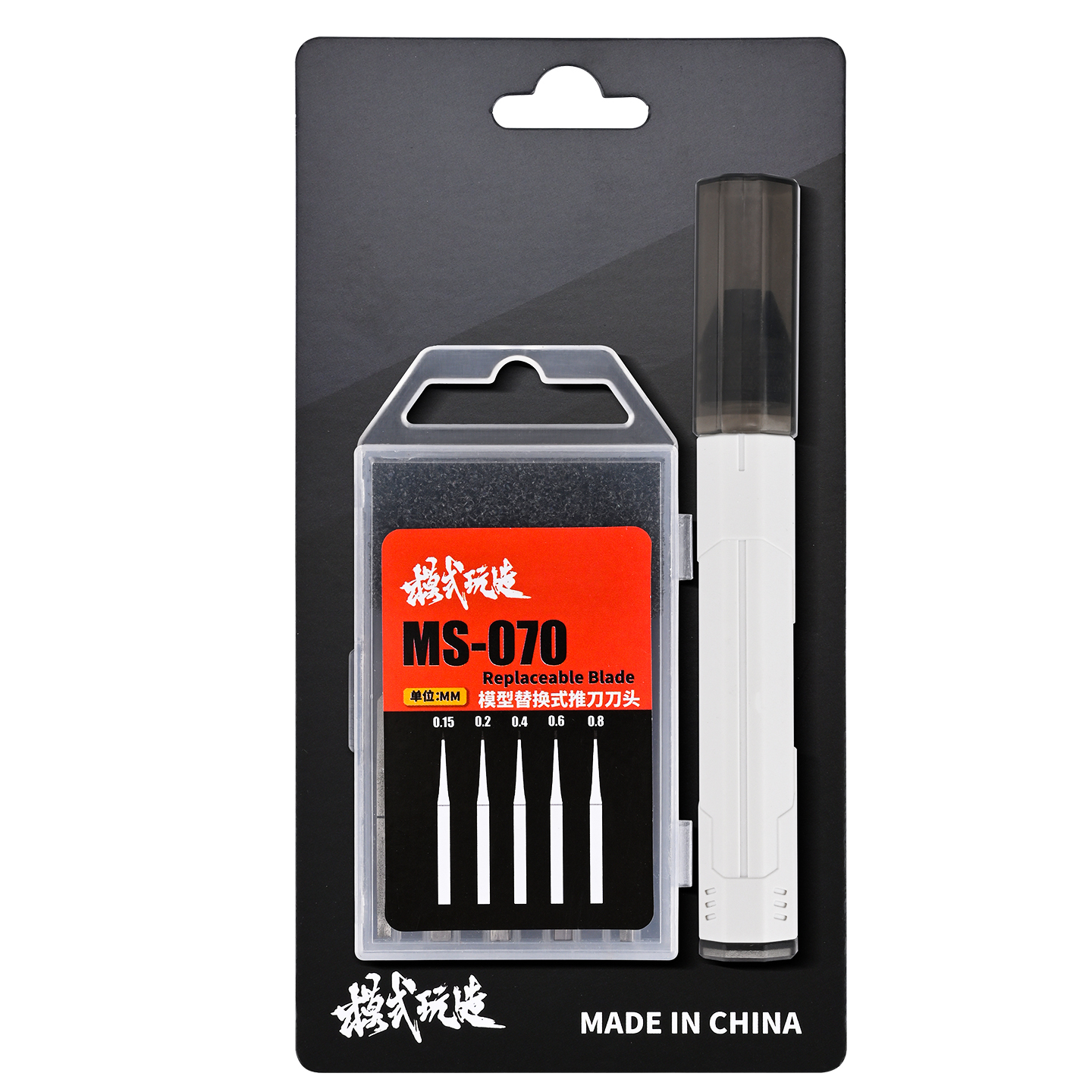 Нож для разметки MSWZ с 5 лезв - Hobby Knife Blade review and price