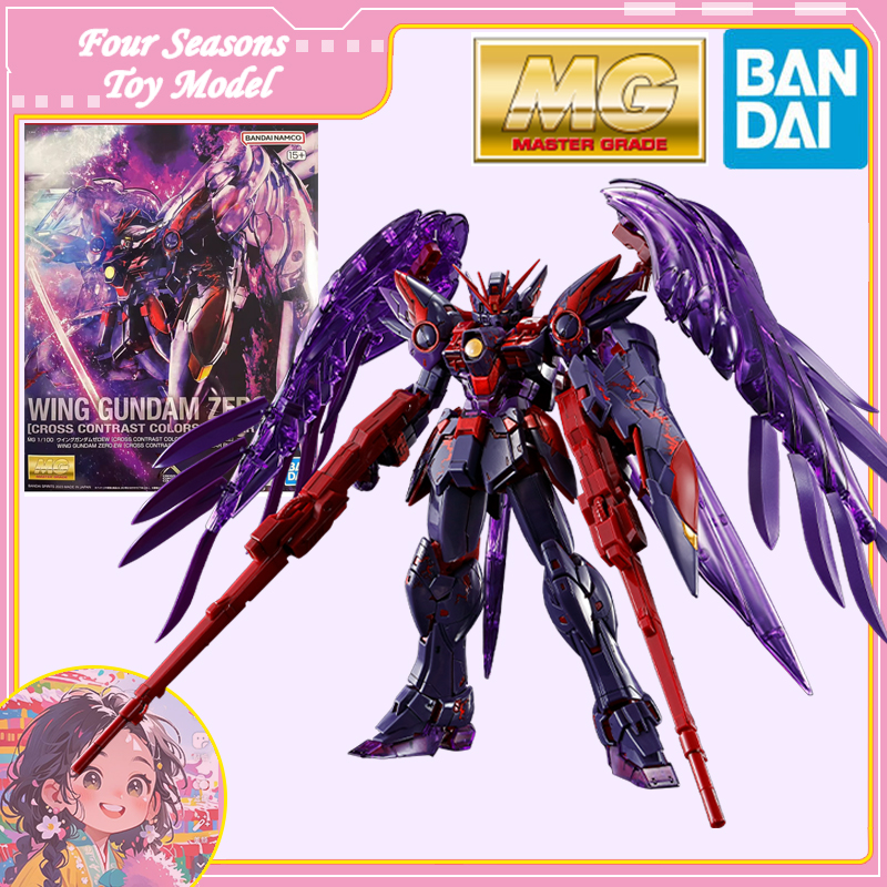 Быстрая доставка: Оригинальная - Gundam Model Mg review and price