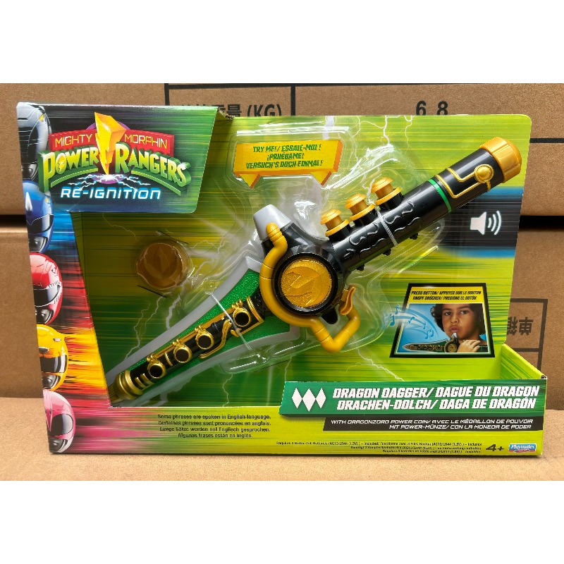 Игрушки Playmates Mighty Morph - Hobby Knife Blade review and price