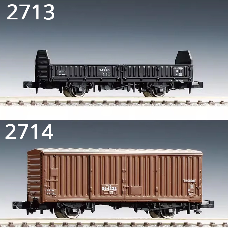 Модель поезда TOMIX N-типа 1/1 - Plastic Model Paint review and price
