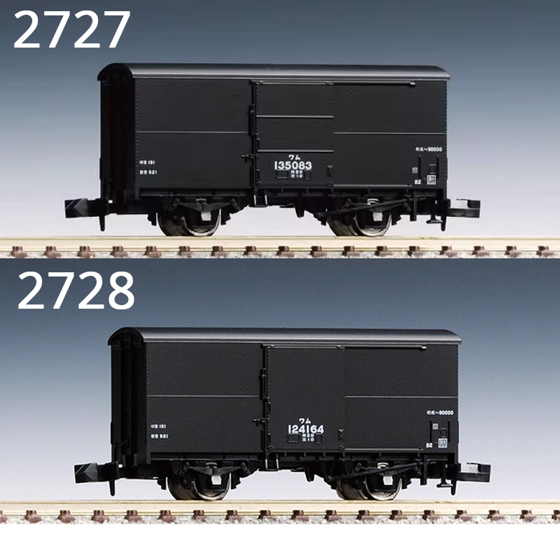 Модель поезда TOMIX N-типа 1/1 - Plastic Model Paint review and price
