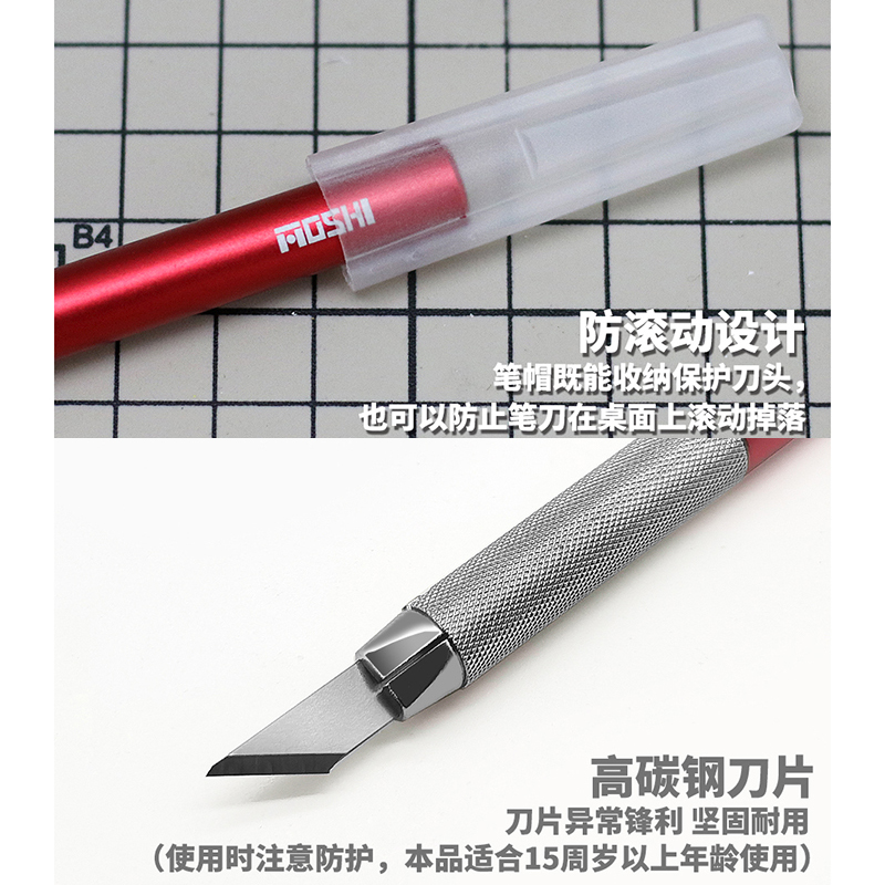 Нож для резьбы, полностью мета - Hobby Knife Blade review and price