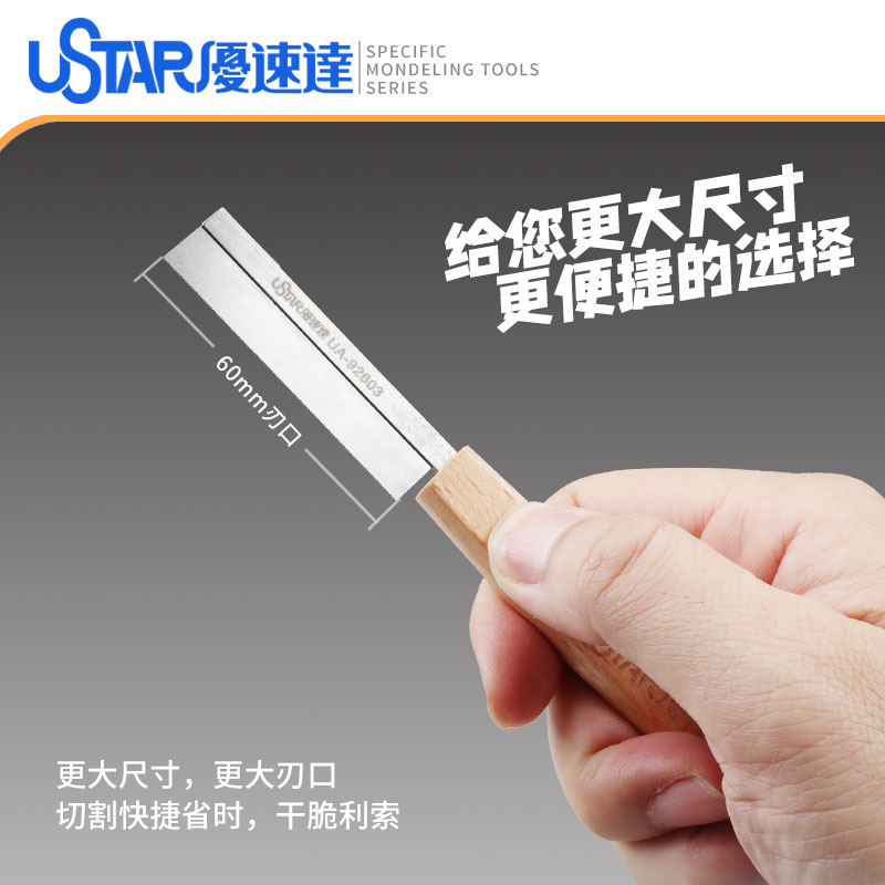 Модель Ремесленные инструменты - Hobby Knife Blade review and price