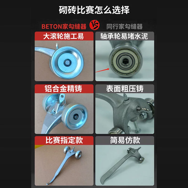 Очиститель затирки, скребок дл - Seam Scraper Tool review and price
