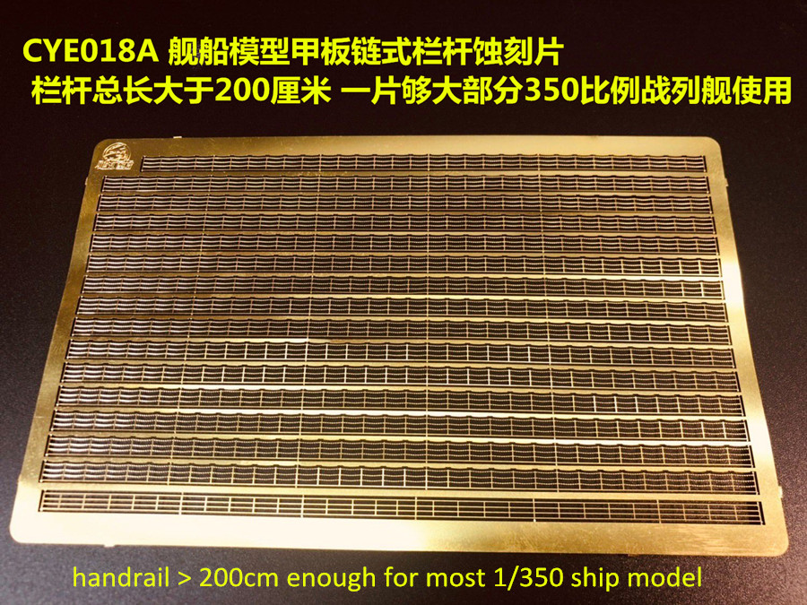 Перила и лестница из полиэтиле - Photo Etch Brass review and price