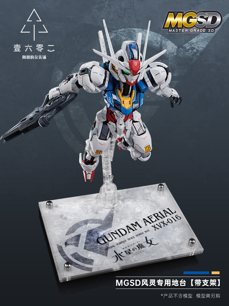 Прозрачная акриловая подставка - Gundam Model Mg review and price