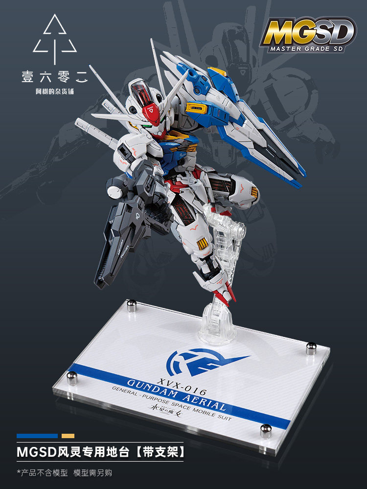 Прозрачная акриловая подставка - Gundam Model Mg review and price